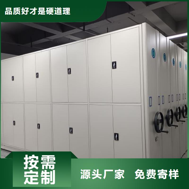 改造升級【鑫康】手搖櫥式全封閉移動密集架
