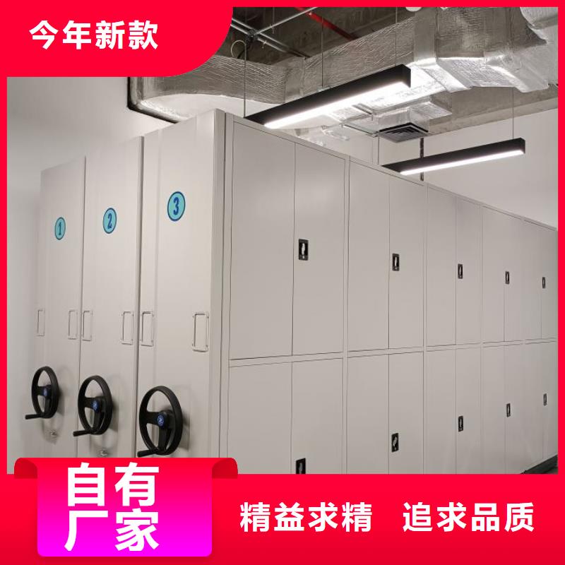 维修保养【鑫康】手摇密集型凭证档案架