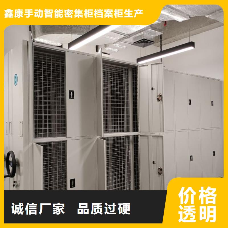 维修保养【鑫康】手摇密集型凭证档案架