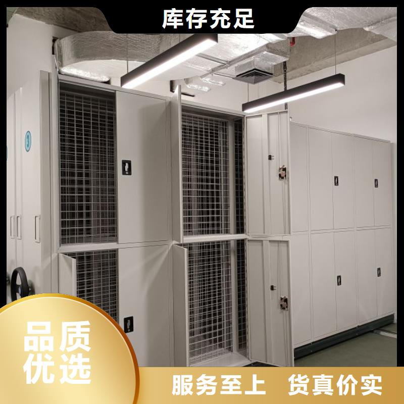 實惠的【鑫康】移動式密集檔案櫥