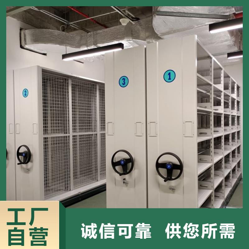 實惠的【鑫康】移動式密集檔案櫥
