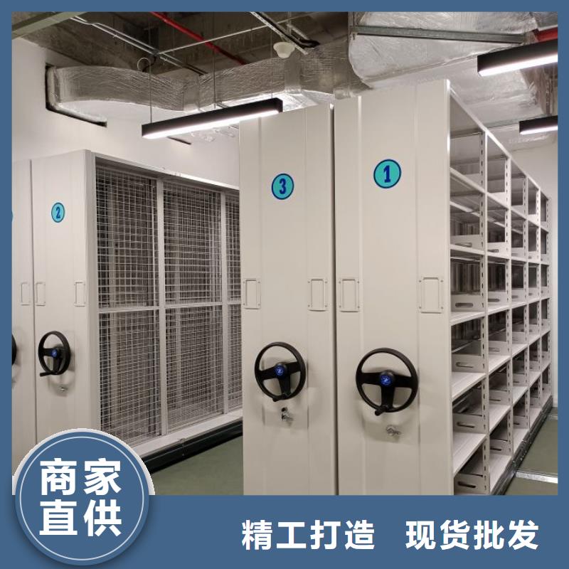 维修保养【鑫康】手摇密集型凭证档案架