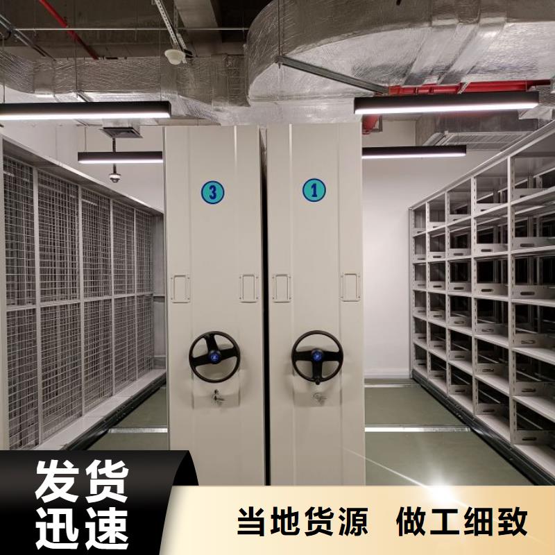 一站購齊【鑫康】手動檔案室密集柜