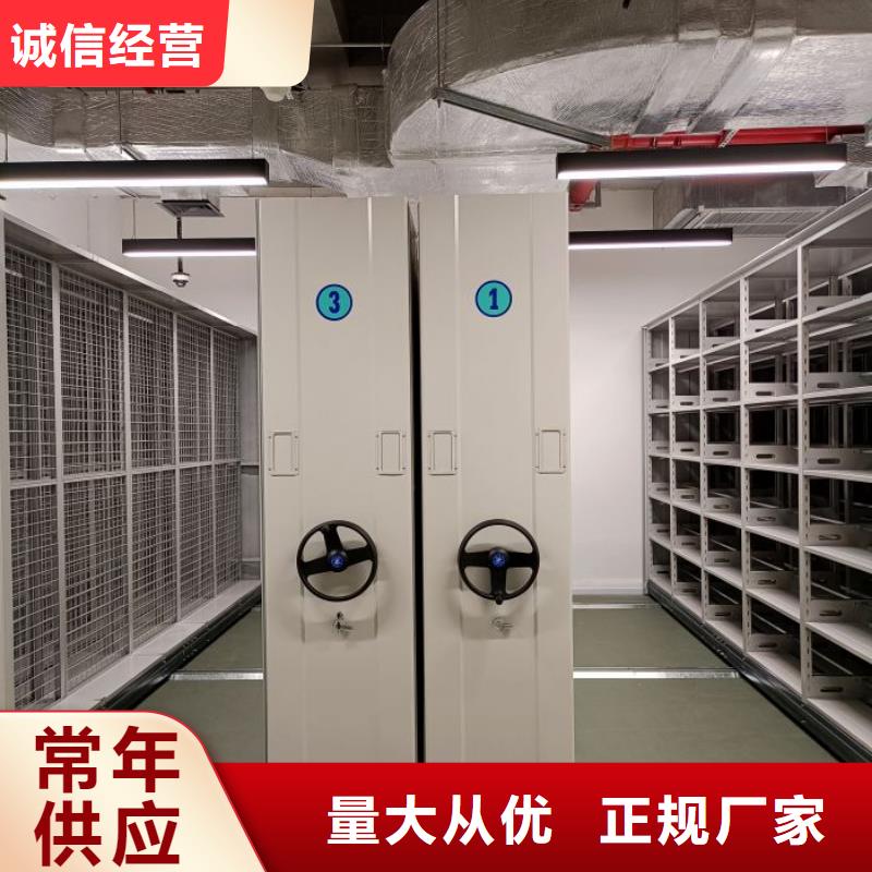 實惠的【鑫康】移動式密集檔案櫥