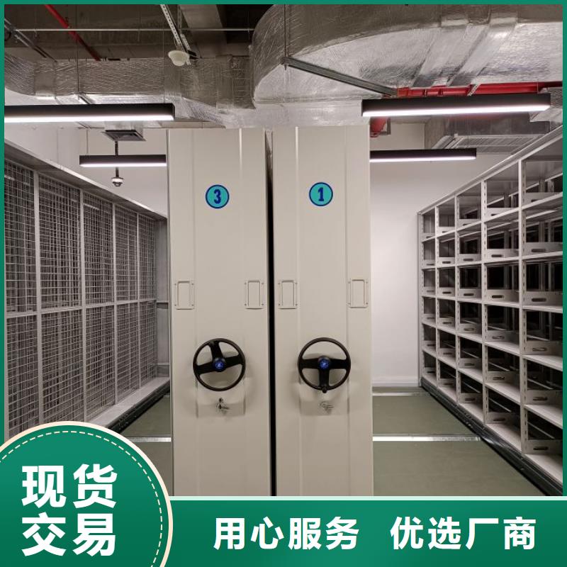改造升級【鑫康】手搖櫥式全封閉移動密集架