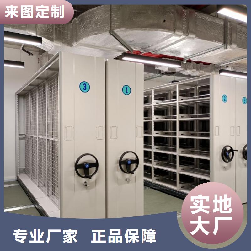 實惠的【鑫康】移動式密集檔案櫥