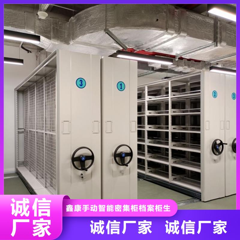 改造升級【鑫康】手搖櫥式全封閉移動密集架