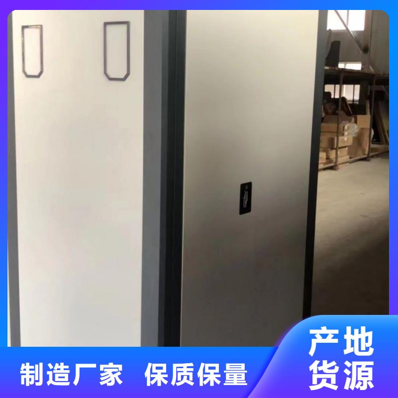 實惠的【鑫康】移動式密集檔案櫥