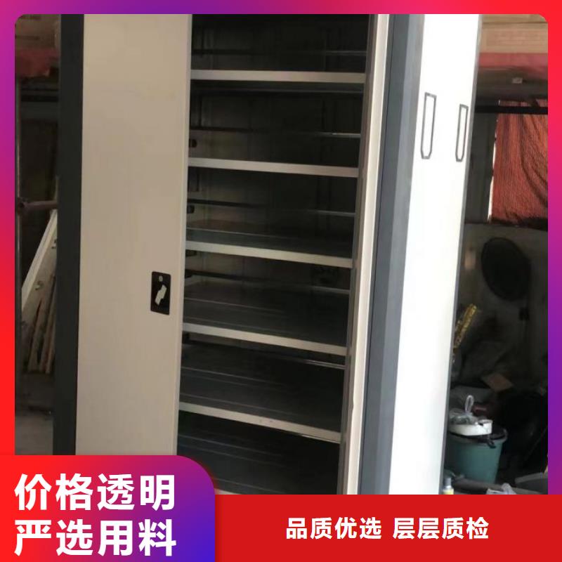 實(shí)惠的【鑫康】智能檔案密集架