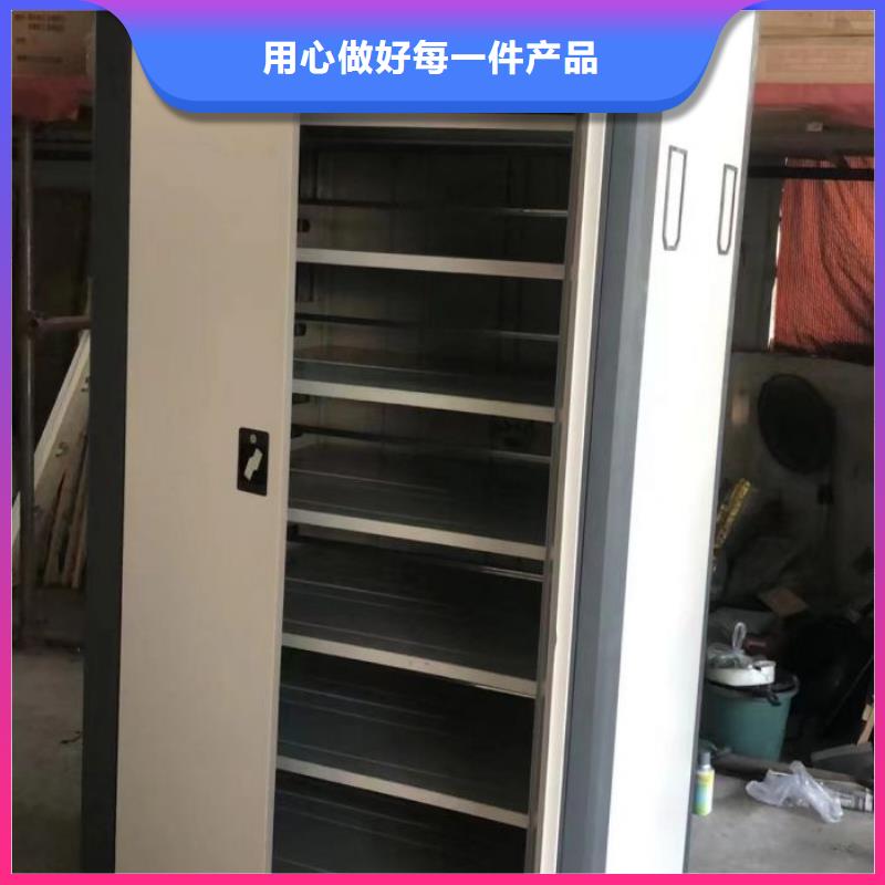一站購齊【鑫康】手動檔案室密集柜