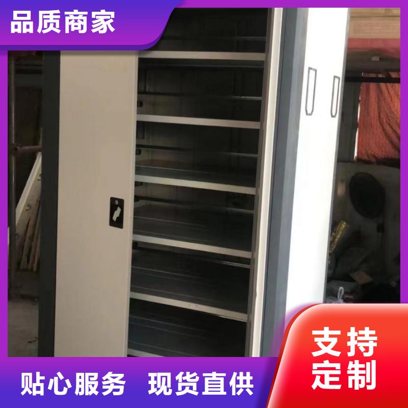 實惠的【鑫康】移動式密集檔案櫥