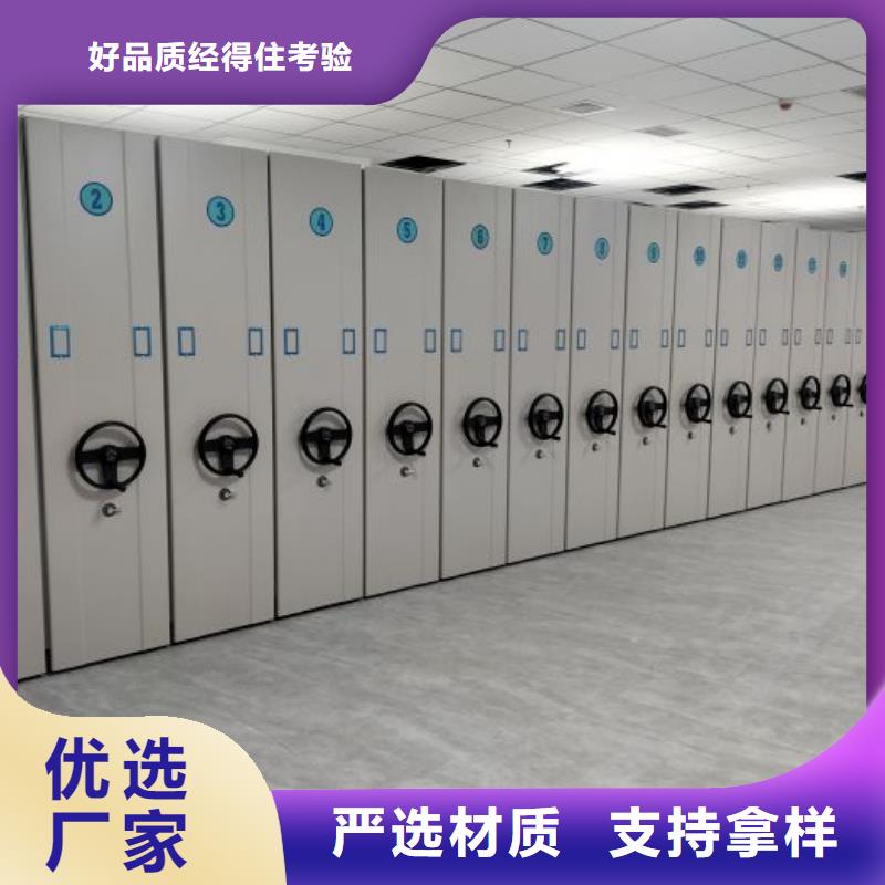 實惠的【鑫康】移動式密集檔案櫥