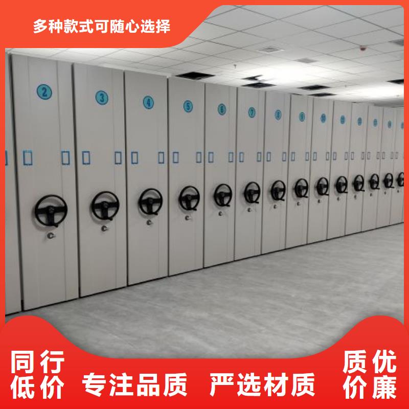 一站購齊【鑫康】手動檔案室密集柜
