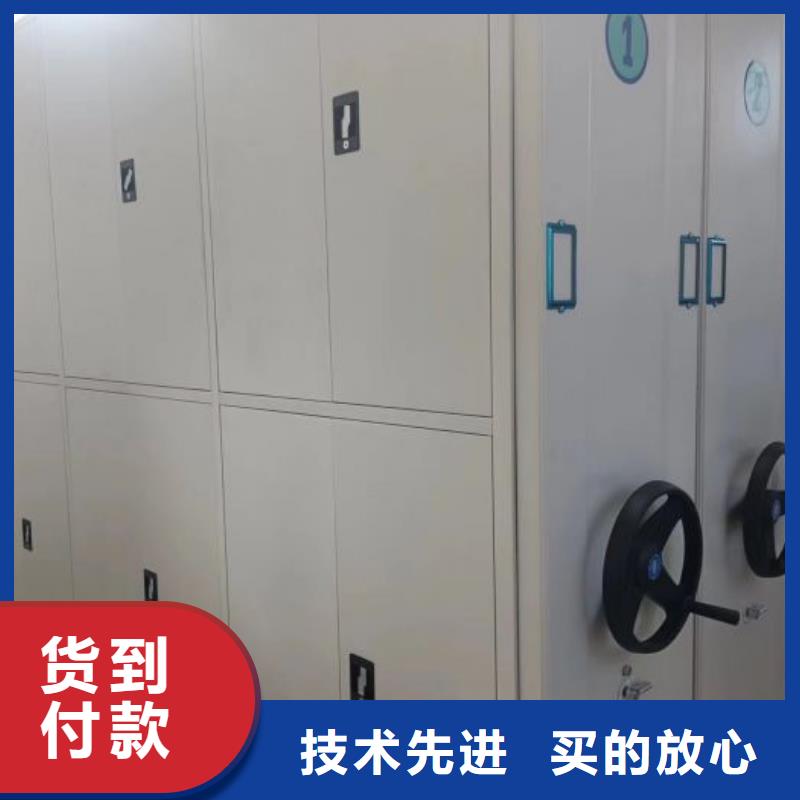 專業(yè)銷售檔案數字化密集柜-靠譜