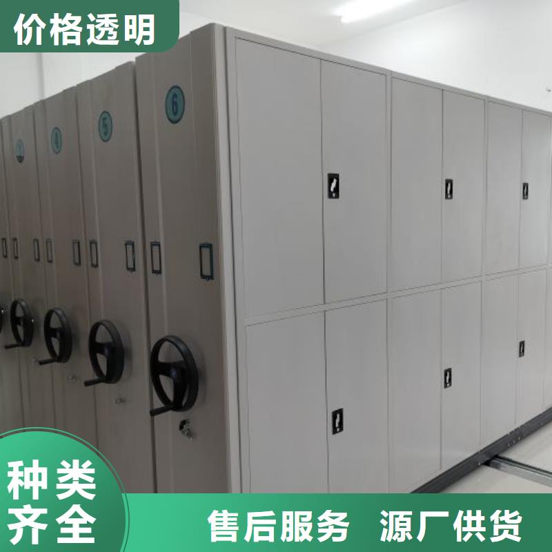 營(yíng)業(yè)網(wǎng)點(diǎn)【鑫康】電腦密集架