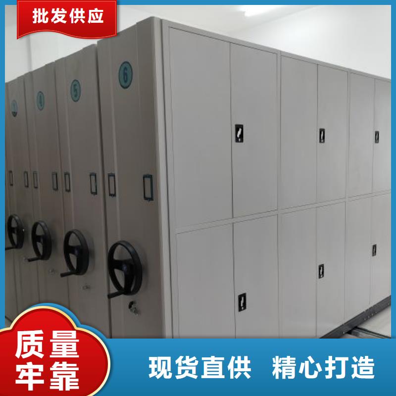 認(rèn)真負(fù)責(zé)【鑫康】密集檔案資料柜