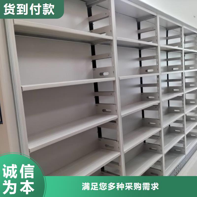 定制多少钱【鑫康】手摇密集移动柜