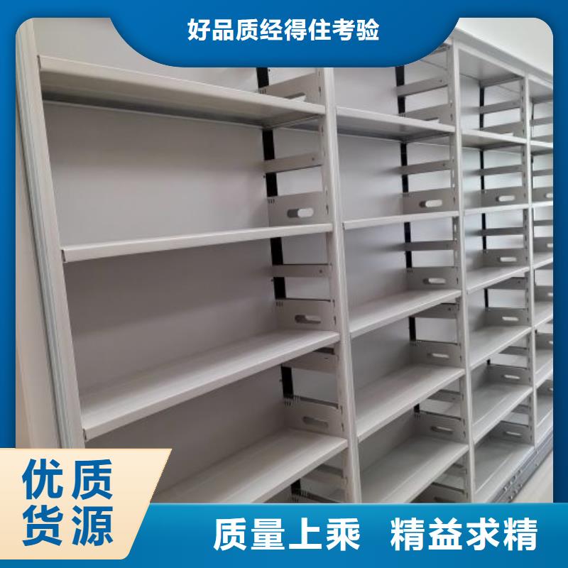 誠信為本檔案室智能一體密集柜廠家