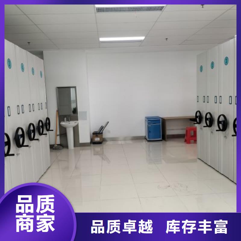企業(yè)列表【鑫康】鋼質(zhì)密集柜