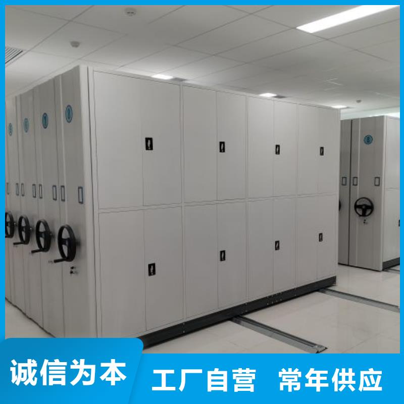 定制多少钱【鑫康】手摇密集移动柜