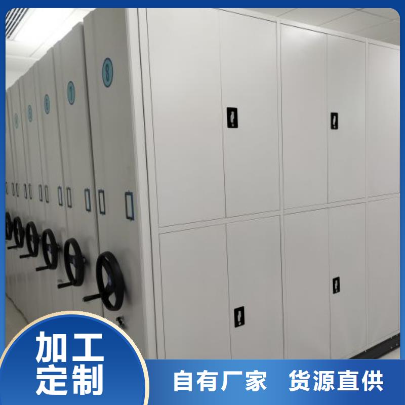 廠家供貨【鑫康】服裝存放密集柜