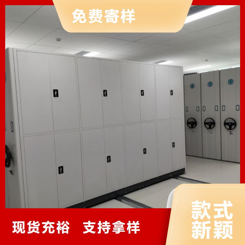 賣檔案袋密集柜的供貨商