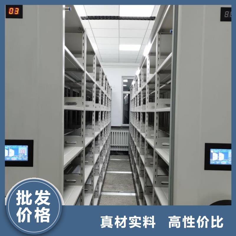 哪家便宜【鑫康】档案室智能一体密集柜