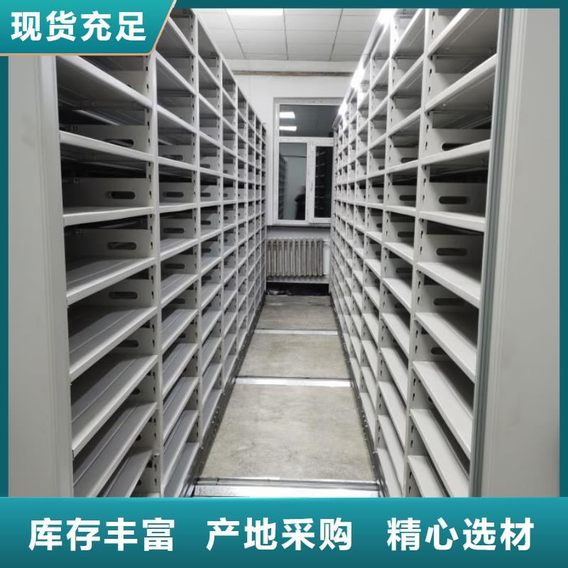 尊重客戶【鑫康】不銹鋼密集柜