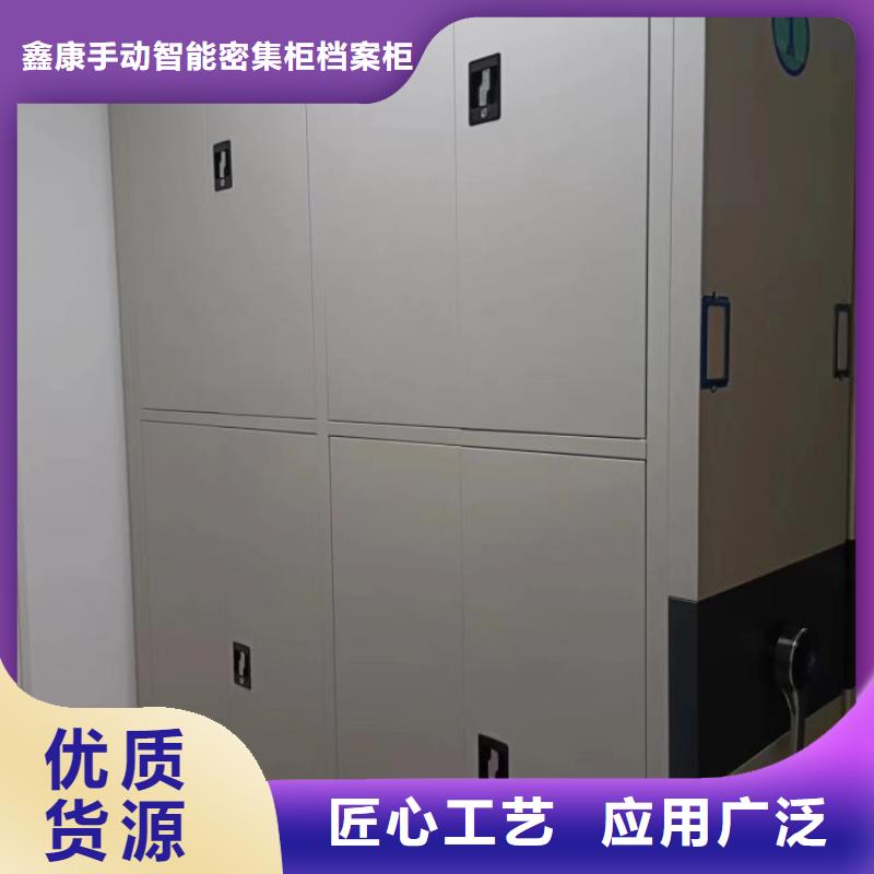 供应批发全封闭凭证密集柜-保质