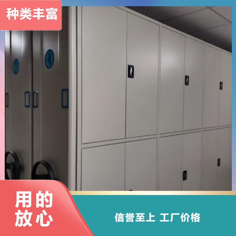 技术指导【鑫康】智能自动密集架