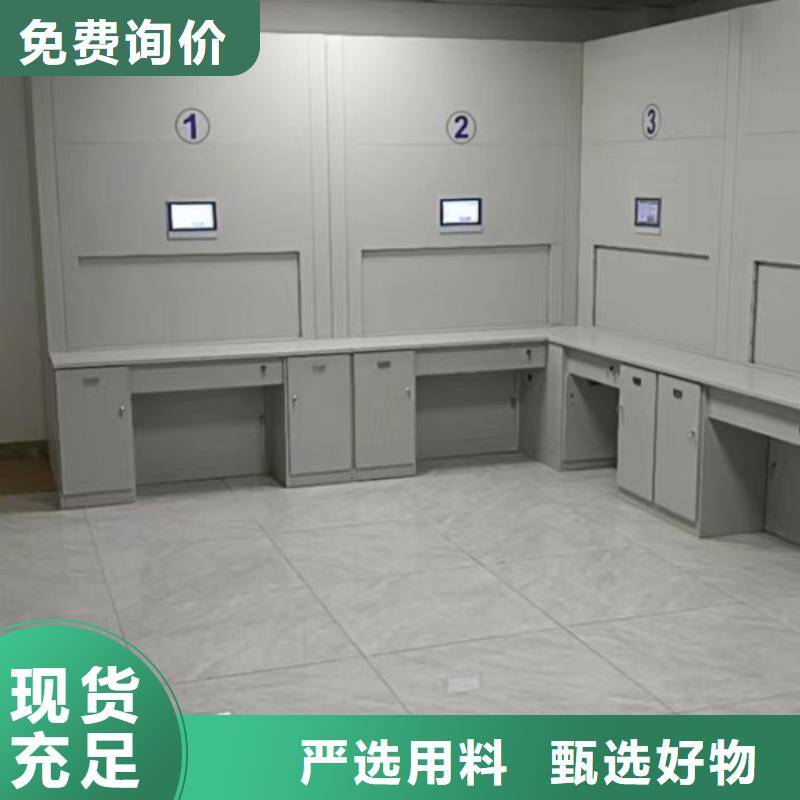企業(yè)列表【鑫康】鋼質(zhì)密集柜