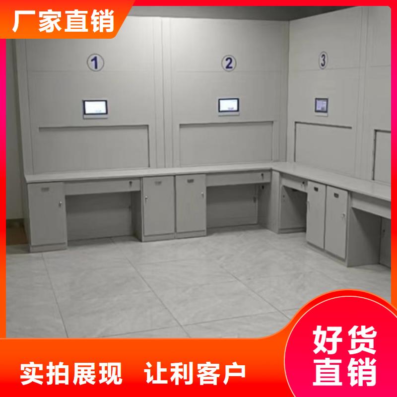 共同合作【鑫康】智能檔案柜