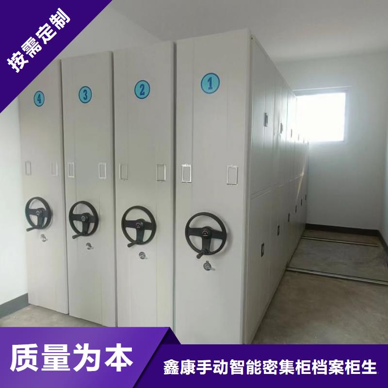 供應(yīng)廠家【鑫康】圖書館密集架