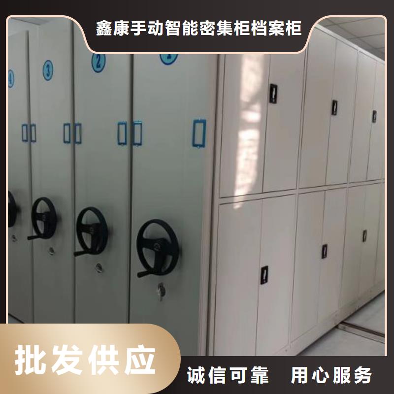 銷售電話多少【鑫康】電表密集架