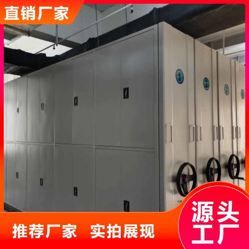 专业销售档案数字化密集柜-靠谱