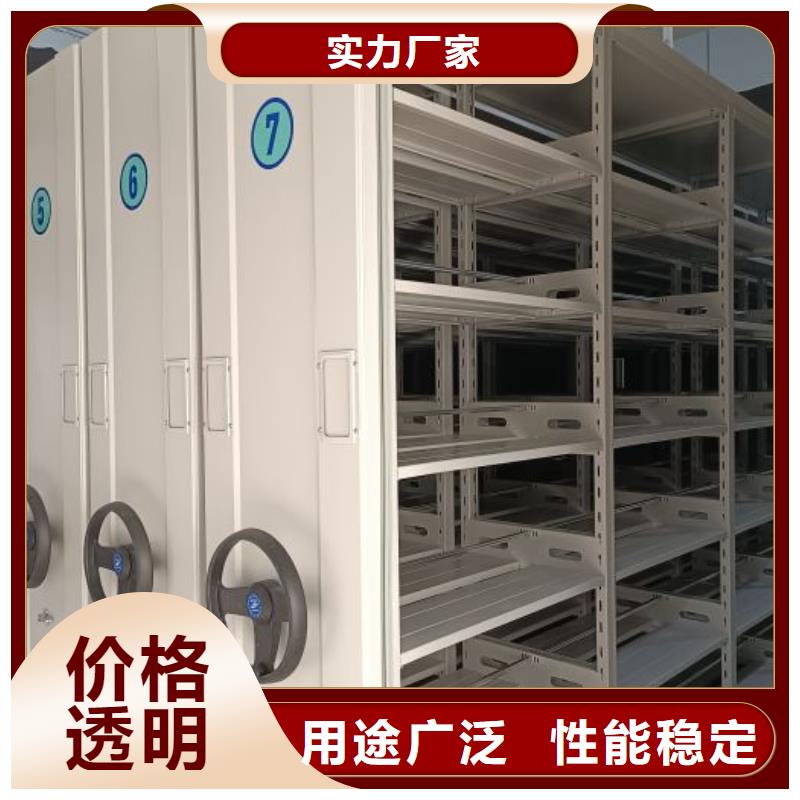 創(chuàng)造務(wù)實【鑫康】密集資料柜