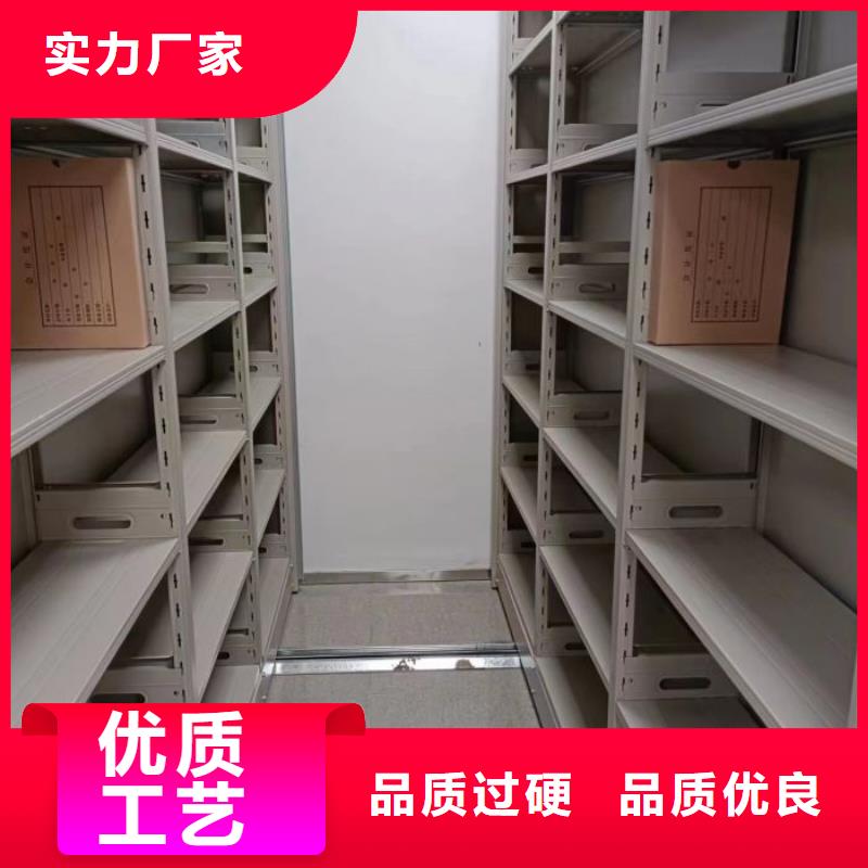全封閉式密集架靠譜廠家