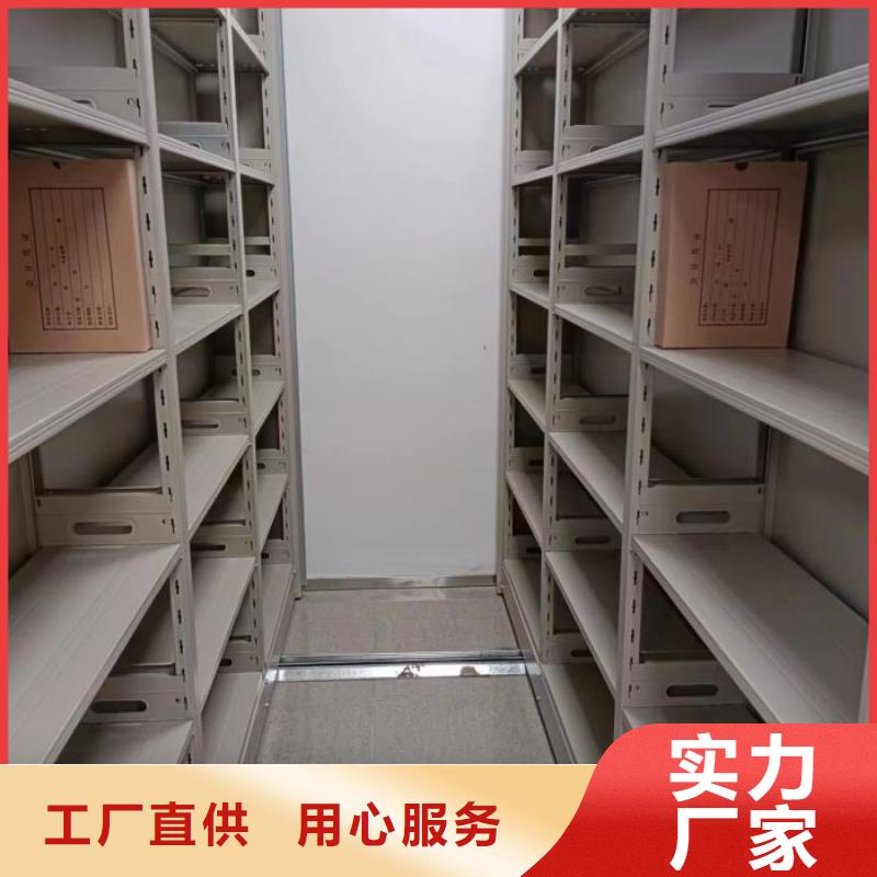 定制單證檔案密集架的供貨商