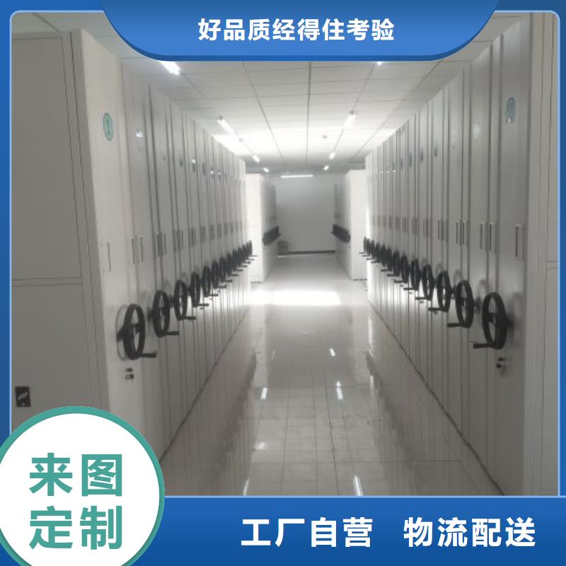 怎么联系【鑫康】办公密集架