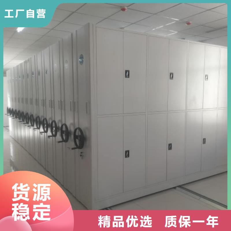 誠信為本檔案室智能一體密集柜廠家