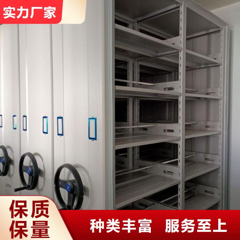 生产企业【鑫康】电动智能型档案柜