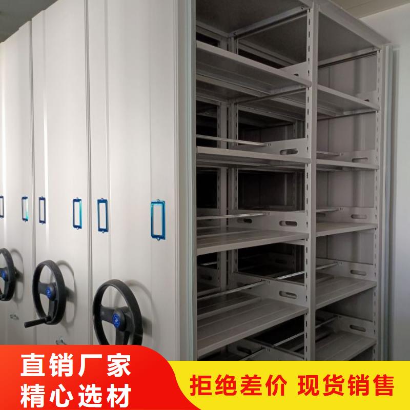 专业销售档案数字化密集柜-靠谱