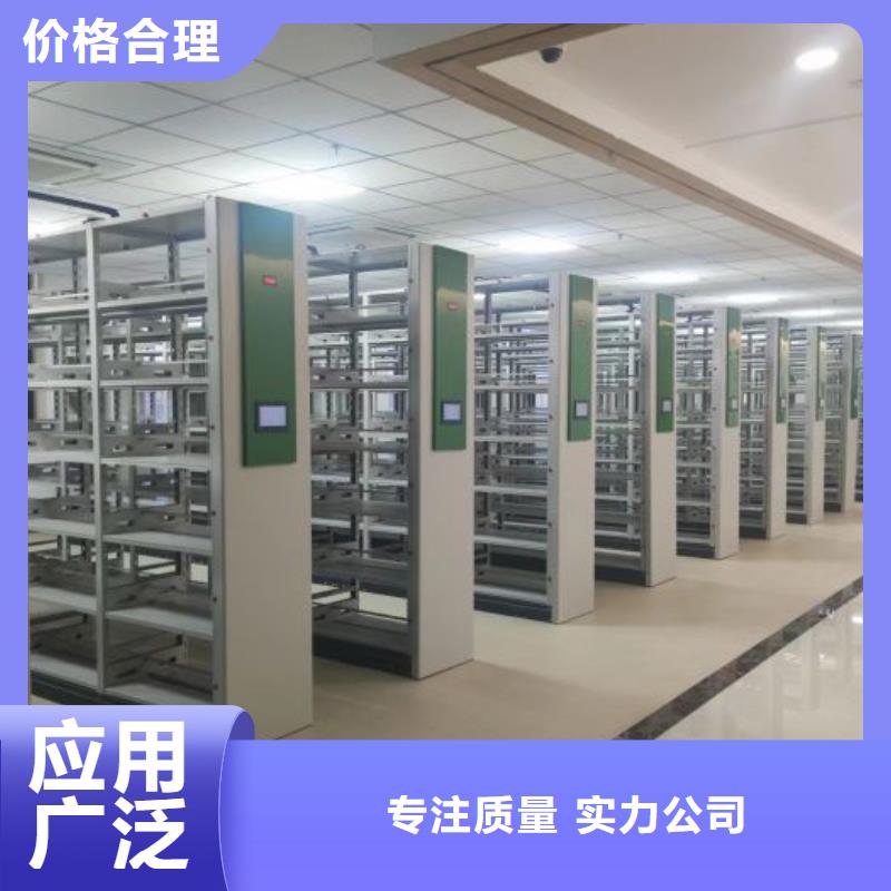 誠信為本檔案室智能一體密集柜廠家
