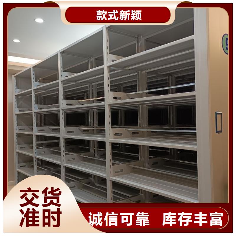 定制多少錢【鑫康】手搖密集移動(dòng)柜