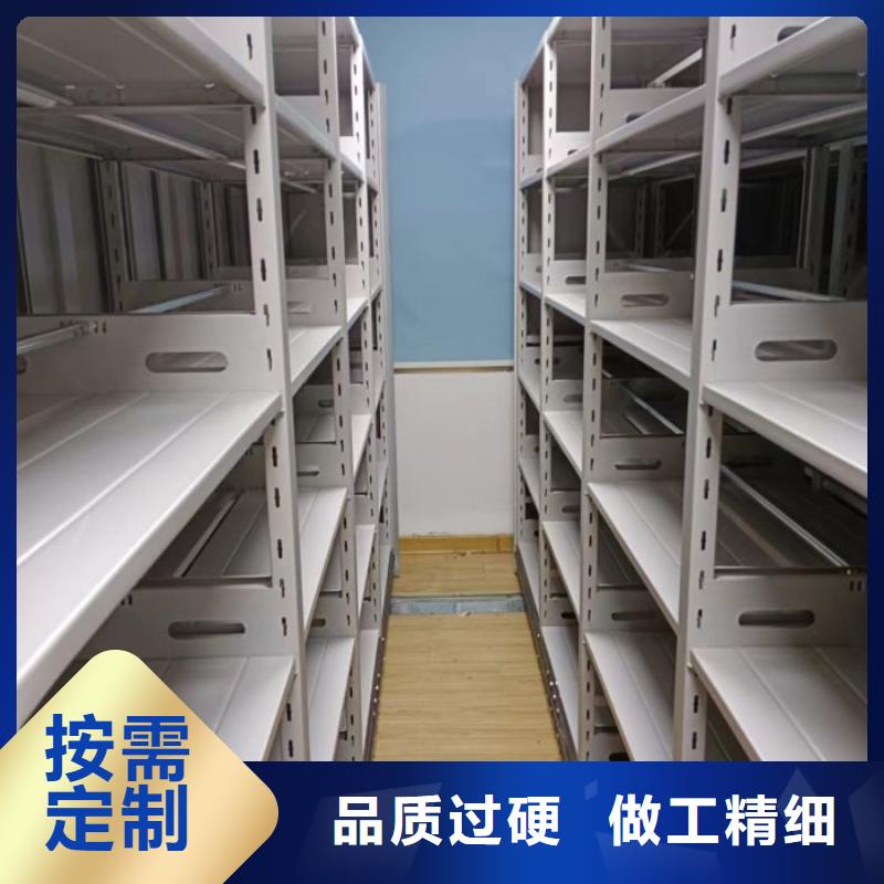 生产企业【鑫康】电动智能型档案柜