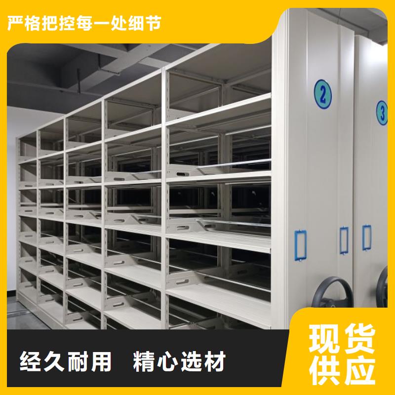 供應(yīng)廠家【鑫康】圖書館密集架