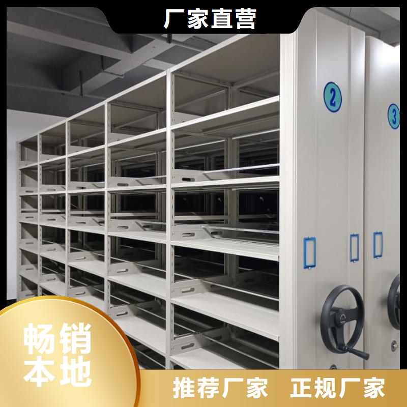 企業(yè)列表【鑫康】鋼質(zhì)密集柜