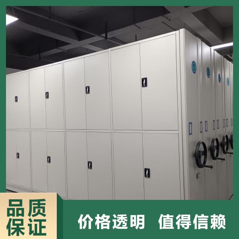 廠家服務(wù)為先【鑫康】閉合式檔案密集柜