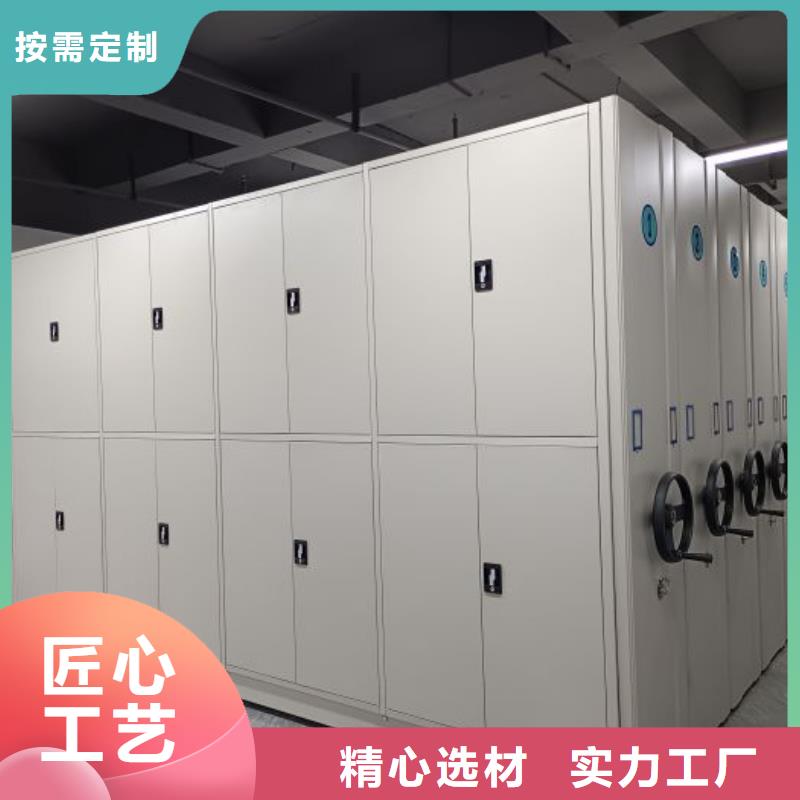 哪家便宜【鑫康】档案室智能一体密集柜