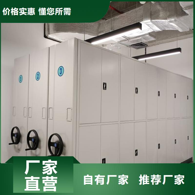 哪家便宜【鑫康】档案室智能一体密集柜